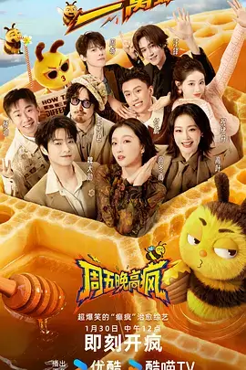 b影院综艺旷野厨房在线观看