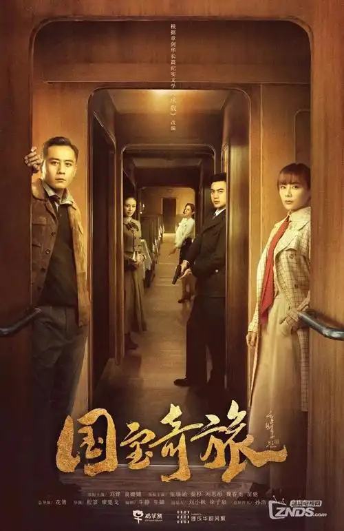 b影院剧集三十六层在线播放